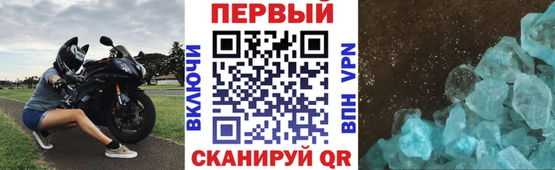 АМФ Premium закладки Каменск-Уральский