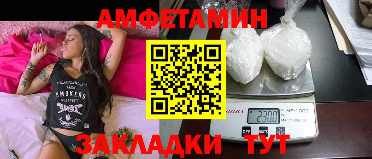 АМФЕТАМИН  АМФ Premium  Вход с VPN  Каменск-Уральский 