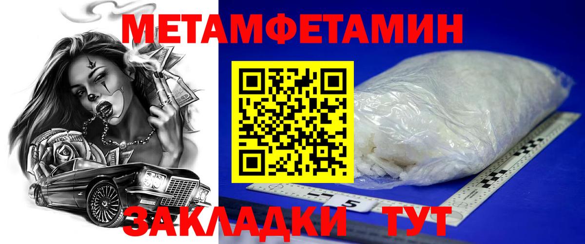 Амфетамин 98% Каменск-Уральский