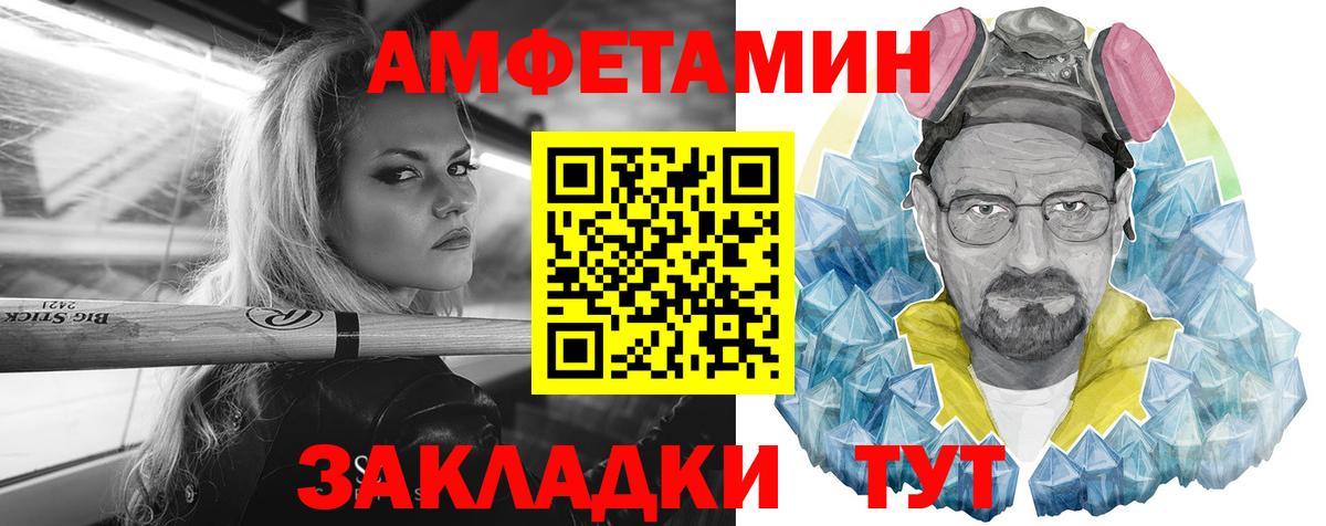 Амфетамин Premium Каменск-Уральский