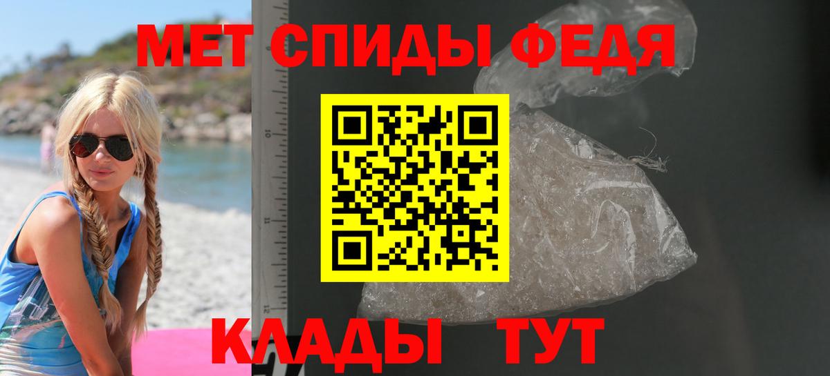 Amphetamine  Amphetamine  Каменск-Уральский  АМФ Premium 