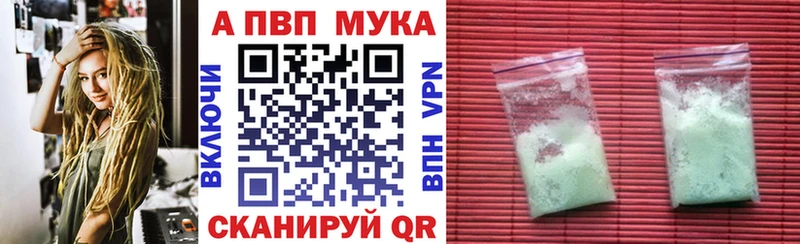 blacksprut сайт  дарк нет клад  Альфа ПВП мука  Каменск-Уральский 