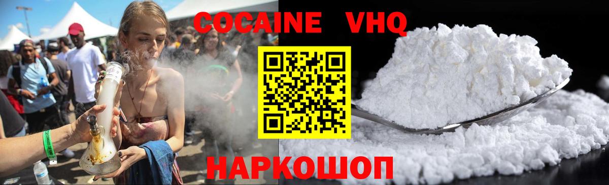 Cocaine 99%  COCAIN 98%  Каменск-Уральский 