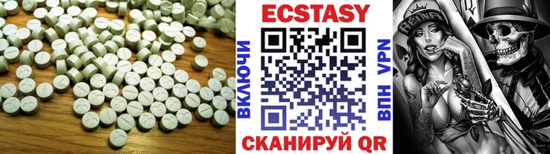 ЭКСТАЗИ 300 mg  ОМГ ОМГ как зайти  Каменск-Уральский 
