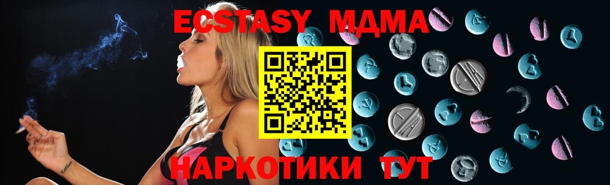 Ecstasy 99% Каменск-Уральский
