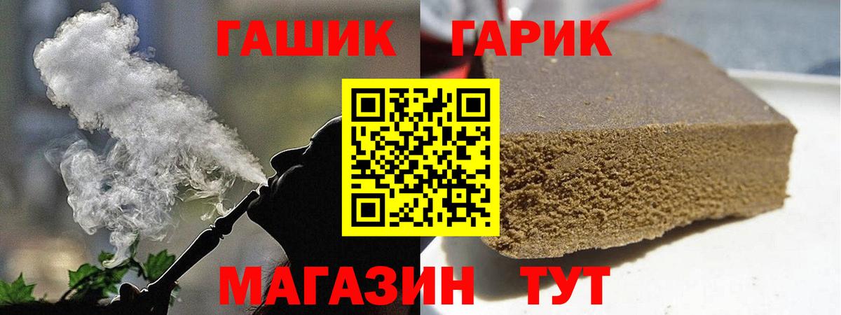 ГАШ Ice-O-Lator Каменск-Уральский