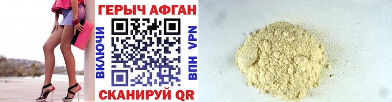 Героин герыч  купить   МЕГА ссылки  Каменск-Уральский 