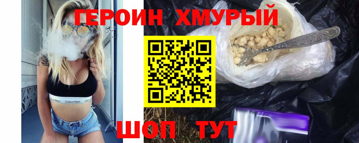 Каменск-Уральский  КЕТАМИН  Cocaine  Codein  Канабис  Меф   Экстази  ГАШИШ  COCAIN 