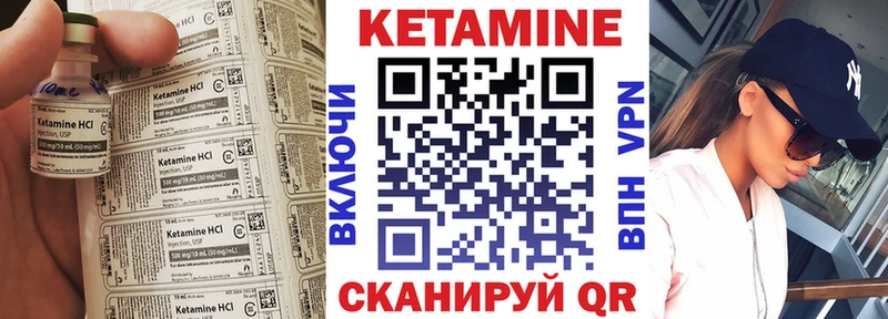 КЕТАМИН ketamine Каменск-Уральский