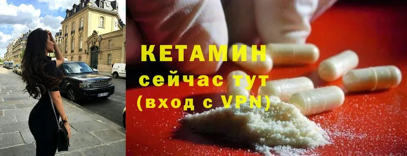 что такое наркотик  Каменск-Уральский  КЕТАМИН ketamine 