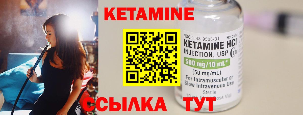 КЕТАМИН ketamine  МЕГА ссылка  shop формула  Каменск-Уральский 