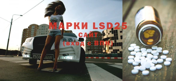 марки nbome Новокубанск