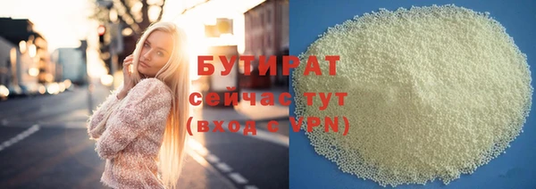 марки nbome Новокубанск