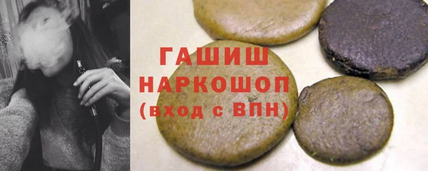 кокс Новозыбков