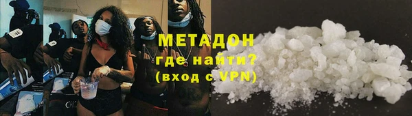 кокс Новозыбков