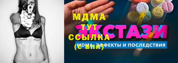 кокаин Новодвинск