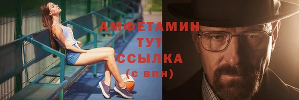 марки nbome Новокубанск