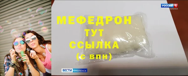 кокс Новозыбков