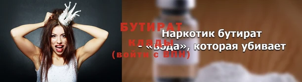 стаф Болохово
