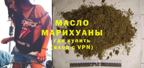 марки nbome Новокубанск
