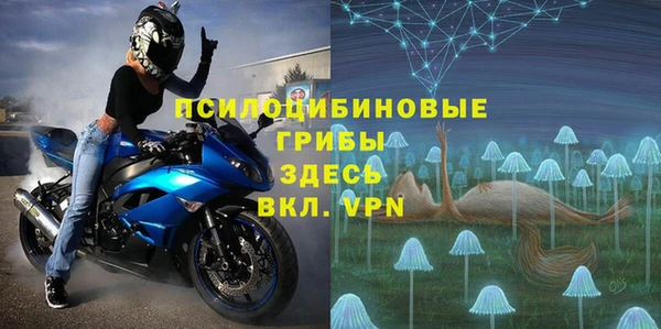 марки nbome Новокубанск