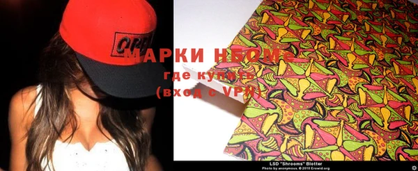 марки nbome Новокубанск