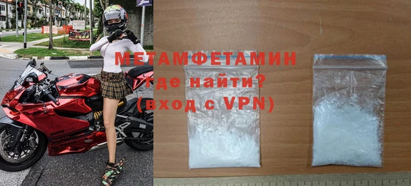 марки nbome Новокубанск