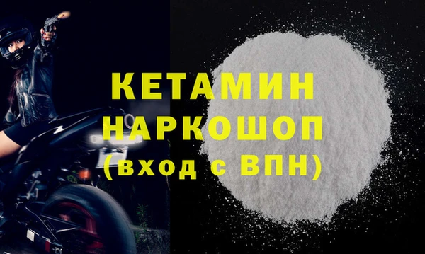 кокаин Новодвинск