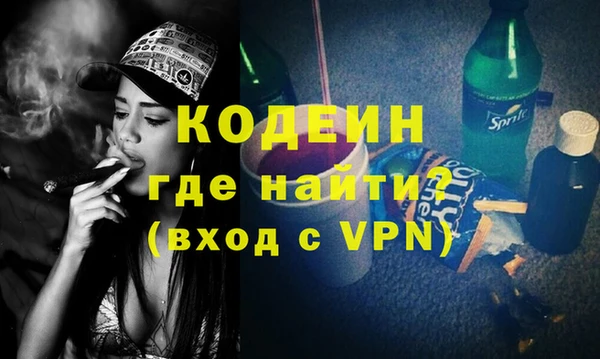 бутират Болхов