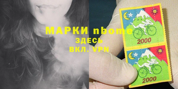 марки nbome Новокубанск