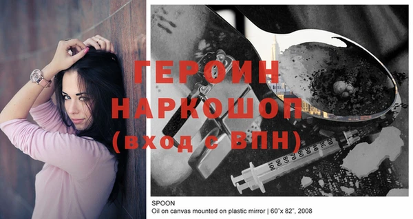 марки nbome Новокубанск