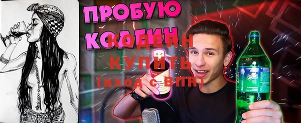 кокс Новозыбков