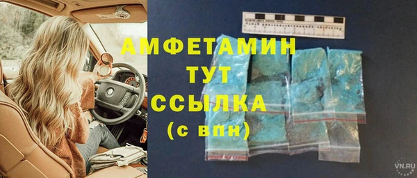 марки nbome Новокубанск