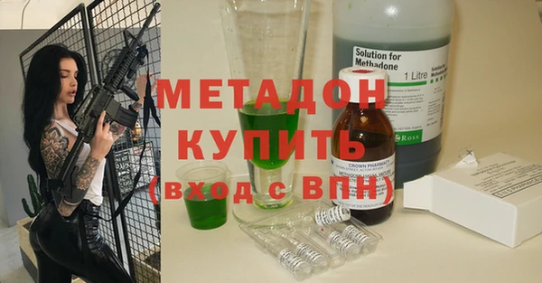 кокаин Новодвинск