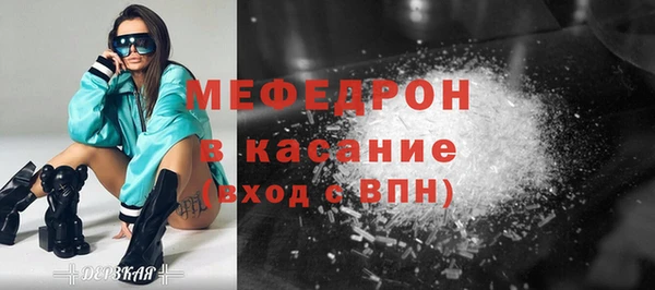 марки nbome Новокубанск