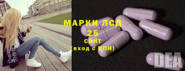 марки nbome Новокубанск