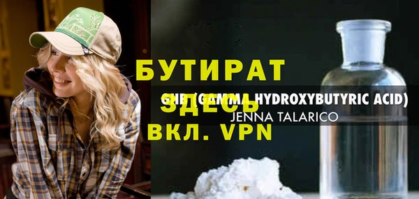 сатива Нефтекумск