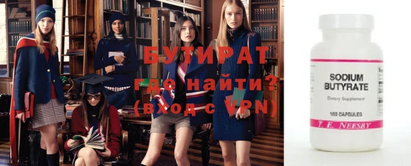 кокс Новозыбков