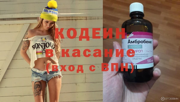 кокс Новозыбков