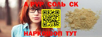 трава Гусь-Хрустальный