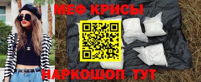 мефедрон Волжский