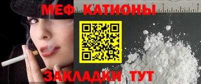 мефедрон Волжский