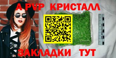 прущая мука Волжск