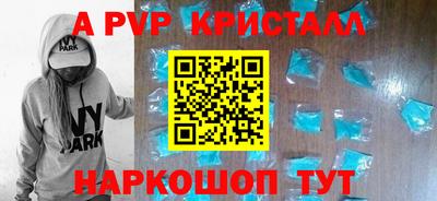 прущие крисы Гатчина