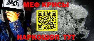 прущие крисы Гатчина