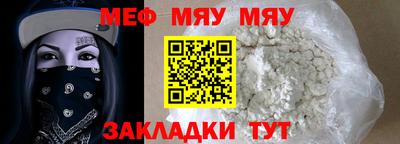 мет Заволжье