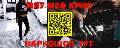 прущие крисы Гатчина