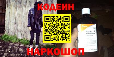 кокаин Гай