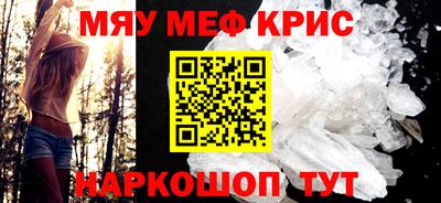 прущие крисы Гатчина