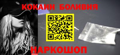 мефедрон Волжский